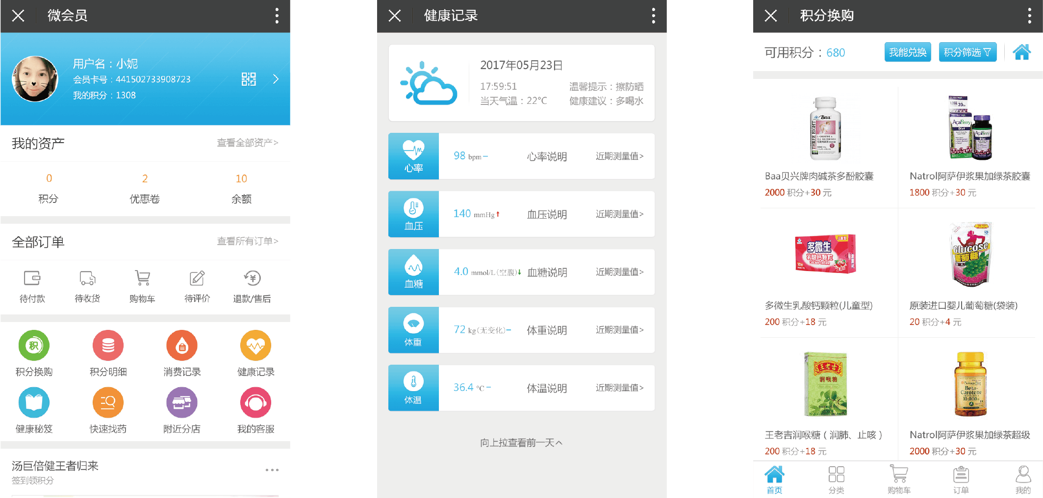 未標題-2_畫板 1.png