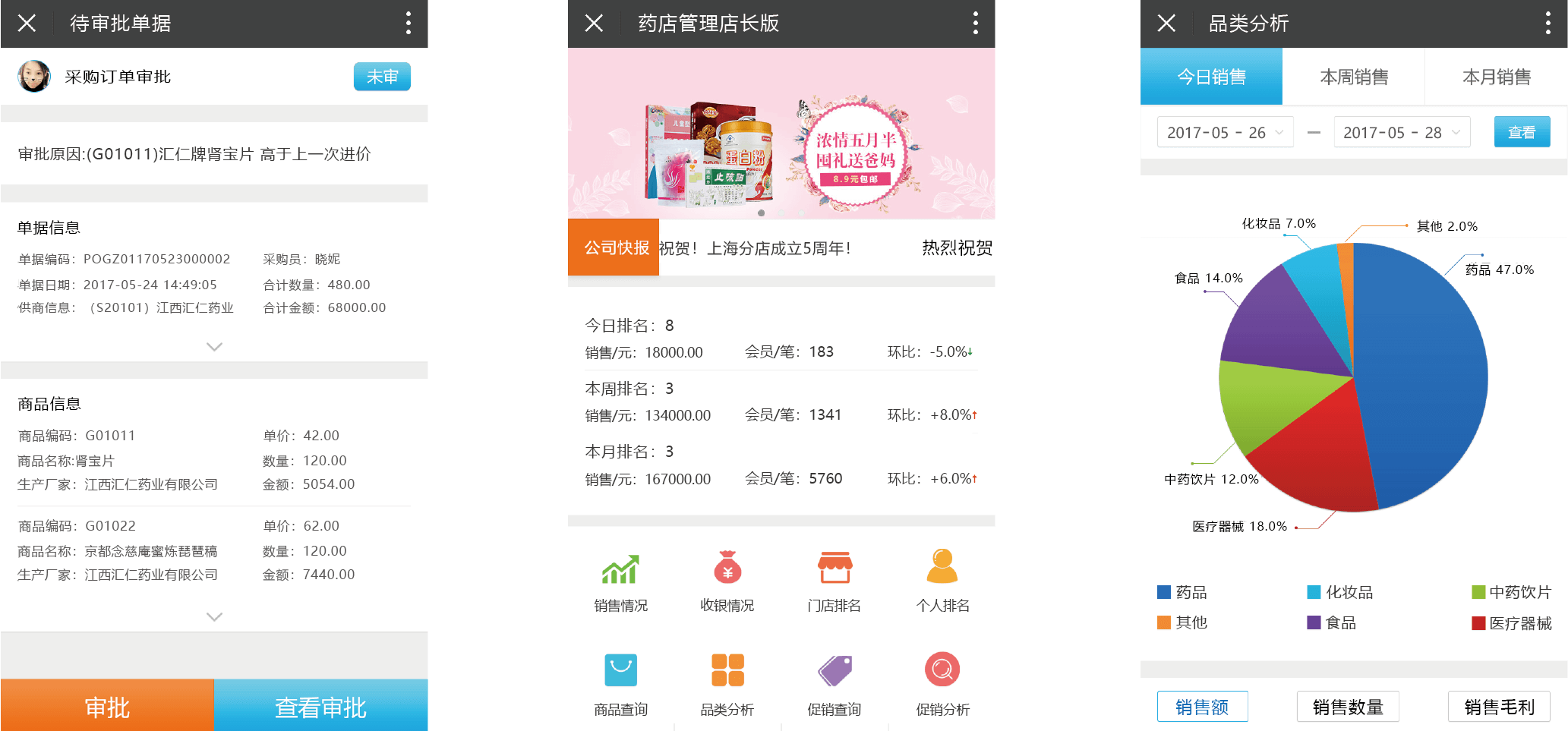 未標(biāo)題-2_畫板 1.png