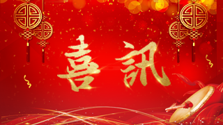 金博受邀參加花都藥監藥品動態監管動員大會