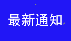 金博軟件進行版本大調整，并推出K6系列產品