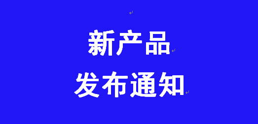 金博南昌辦啟動“溫濕度監控及數據融合上報”業務