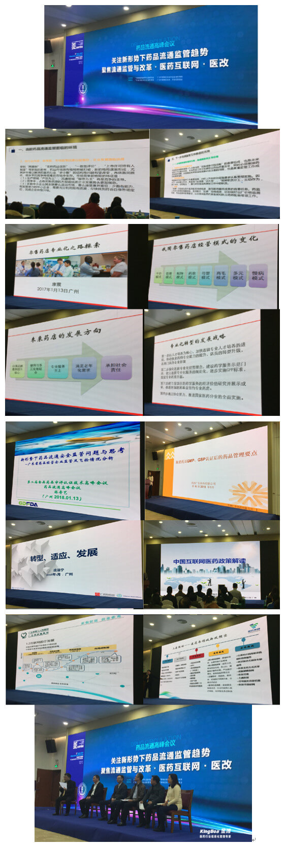 initpintu_副本_副本.jpg