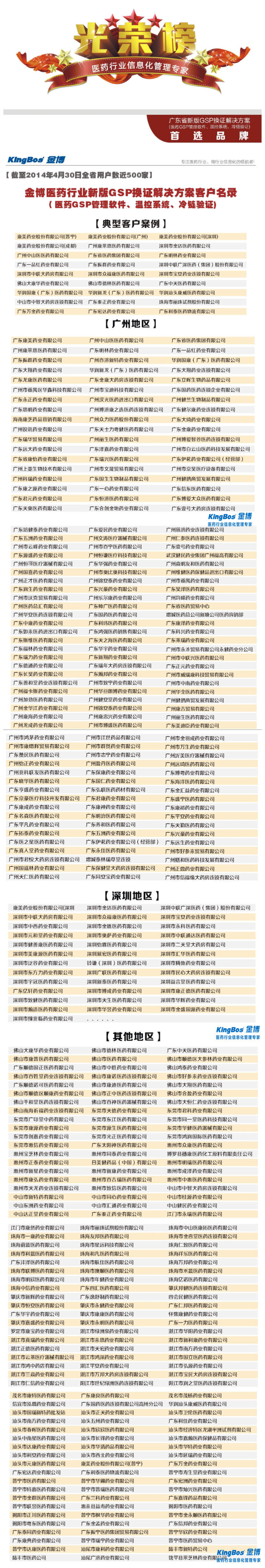initpintu_副本_副本.jpg