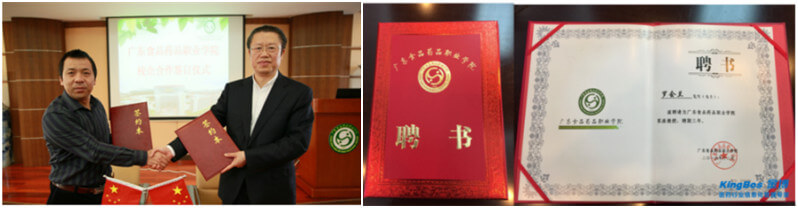金博軟件.jpg