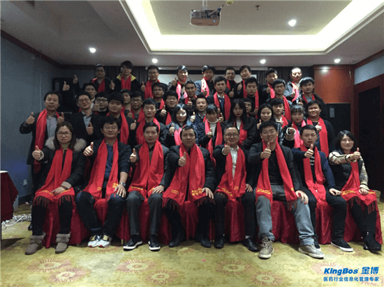 新目標(biāo)、新征程、新跨越 ——南昌分公司2018年會報道