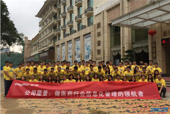 金博順利通過ISO9001:2015質(zhì)量管理體系認(rèn)證