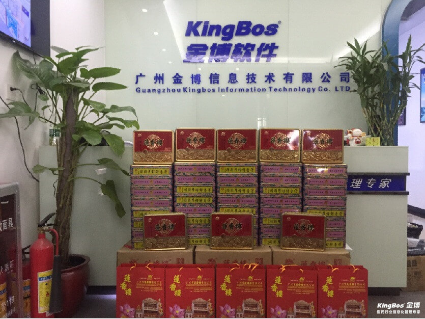 金博總部員工賀中秋佳節
