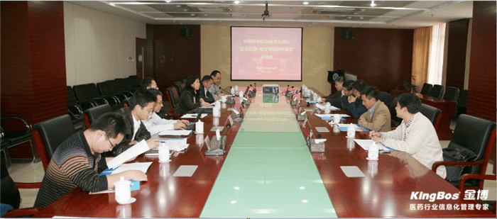 金博召開全國核心代理商培訓會