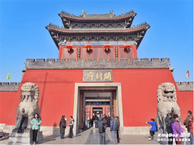 金博軟件設立開封辦事處