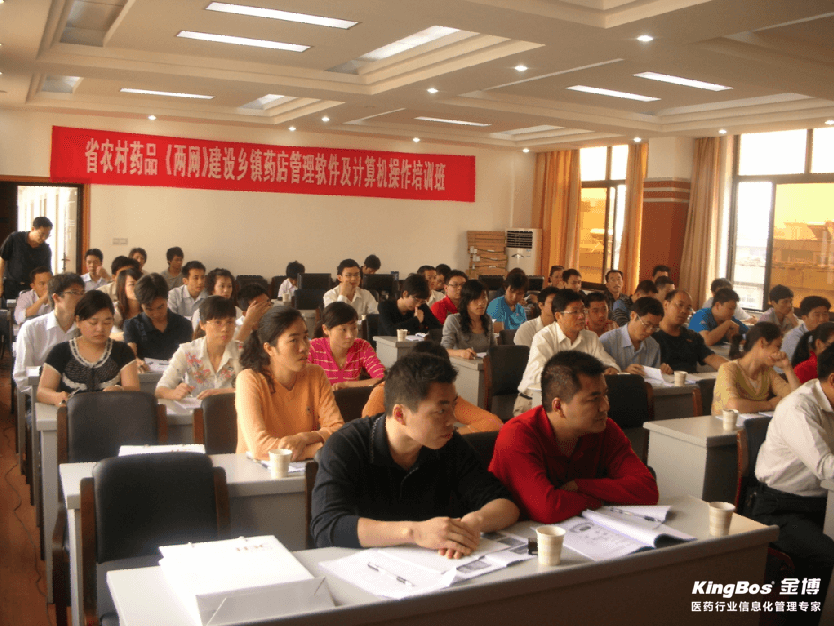 金博為江西各市縣藥監人員培訓“城鄉一體化平臺”
