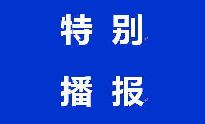 45.4萬家，最新全國零售藥店數(shù)量出爐！連鎖率首次超50%！