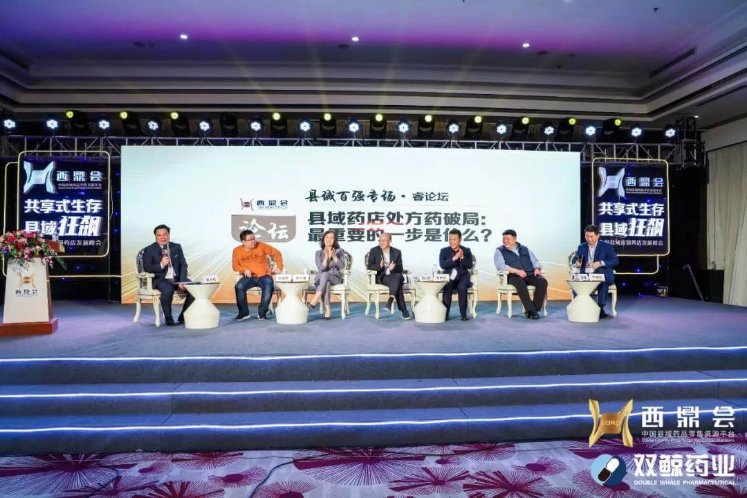 處方外流又迎利好新政，中小連鎖的機(jī)會(huì)點(diǎn)真的來了？