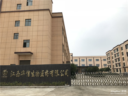 江西華信生物簽約金博K9-ERP器械第三方物流管理系統(tǒng)