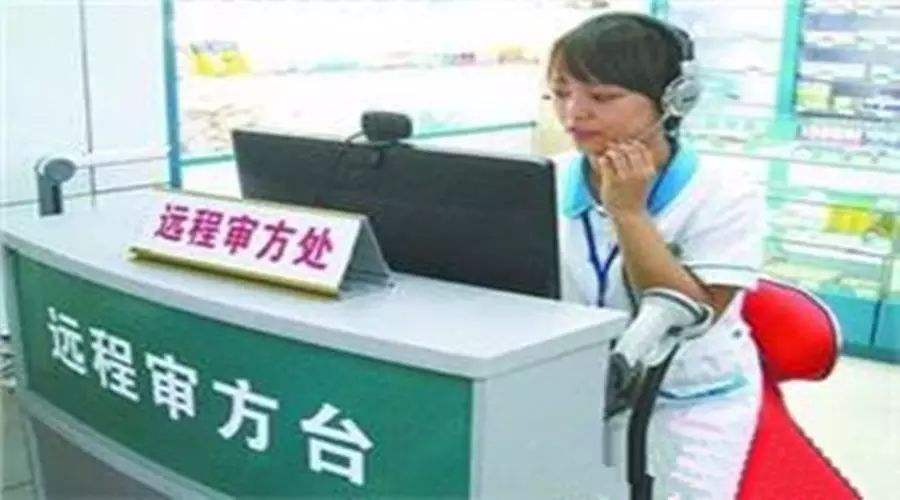 全國(guó)各地開始大力推廣使用遠(yuǎn)程審方系統(tǒng)