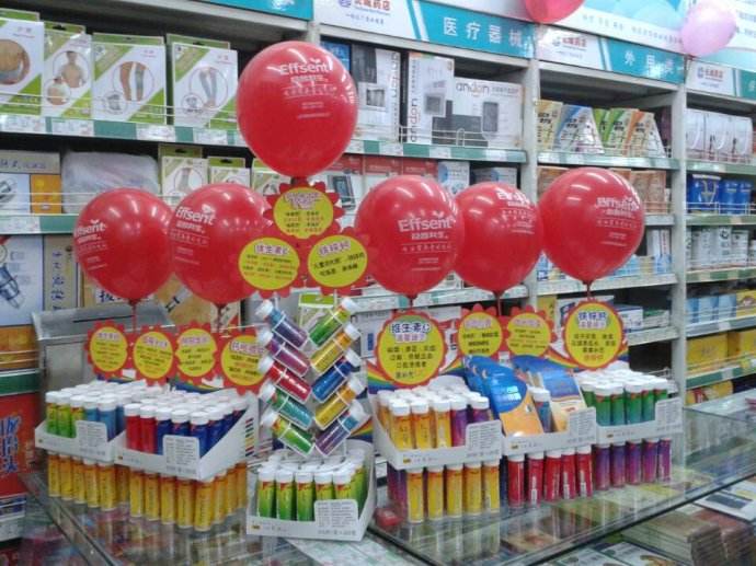 金博醫(yī)藥連鎖軟件-幫助連鎖藥店實(shí)現(xiàn)一體化管理