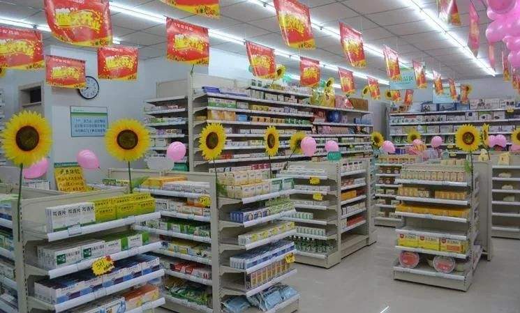 用遠(yuǎn)程審方系統(tǒng)-讓你的藥店脫穎而出