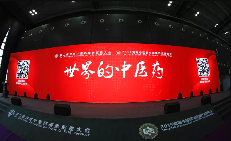 金博中醫(yī)館管理系統(tǒng)讓經(jīng)營更智能化