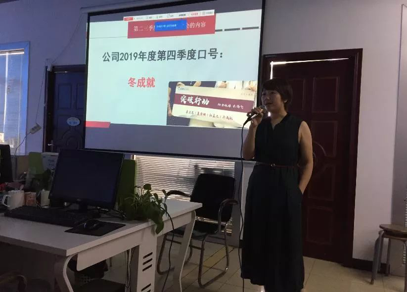 廣州金博2019第二季度暨第三季度總結(jié)表彰大會隆重舉行