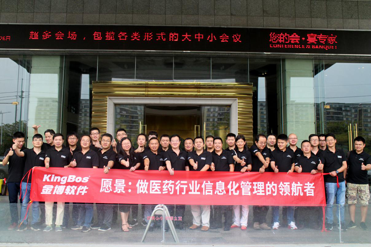 合作共贏、攜手前行 ---記2019年“金博合作伙伴交流會暨K9新產(chǎn)品發(fā)布會”