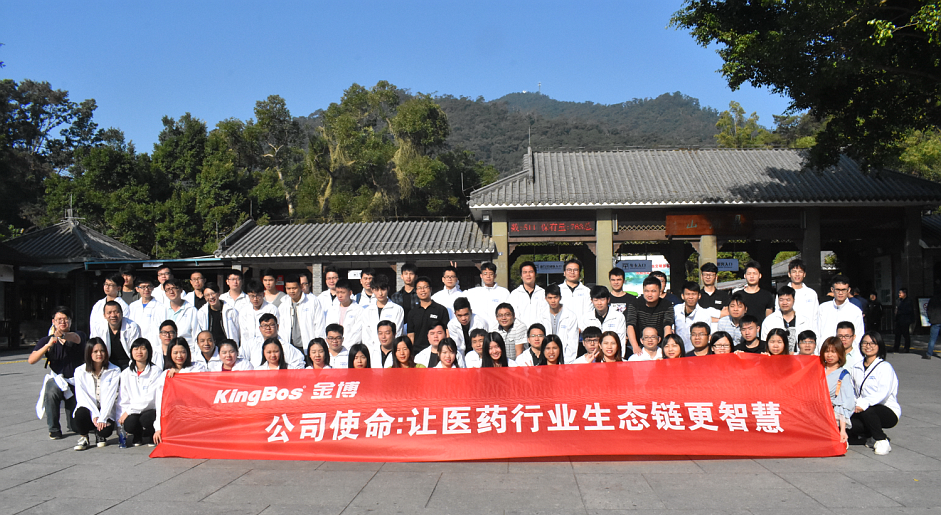 筑夢成長 凝聚力量 打造卓越團隊 ——記2019年金博肇慶拓展旅游