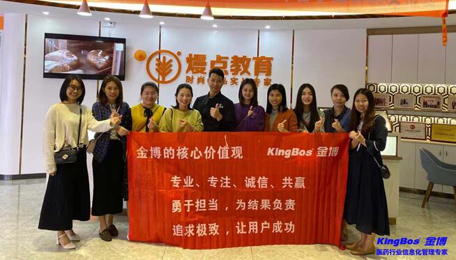 幸福烘焙，享受慢時光 ——金博人事部、財務(wù)部團建活動