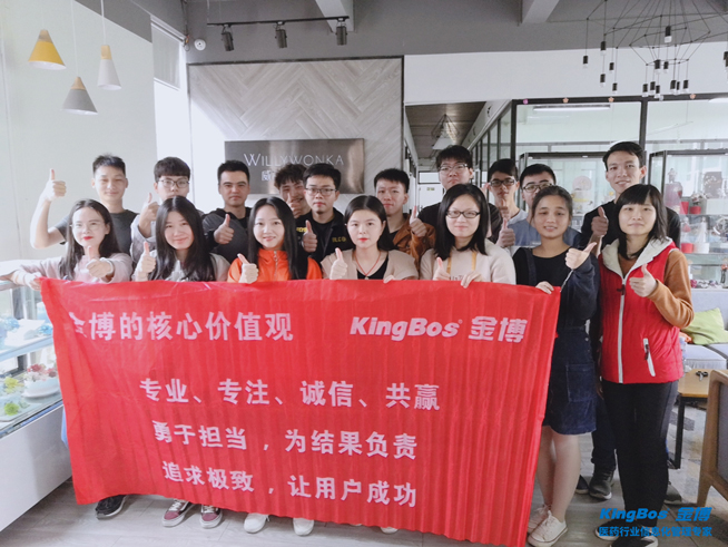 冬至暖冬,碼農(nóng)烘焙——金博開(kāi)發(fā)部團(tuán)建活動(dòng)