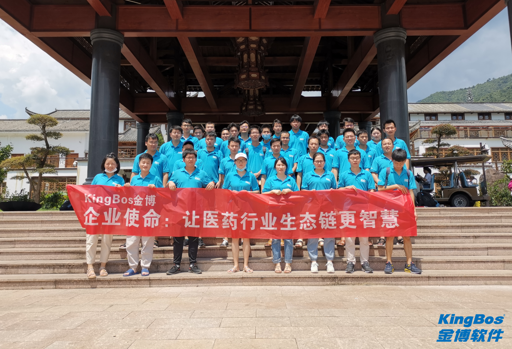 不忘初心、砥礪前行 ---廣州金博南昌分公司大覺山游記