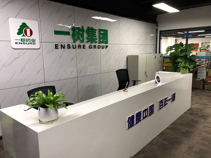 百強(qiáng)簽約|貴州一樹藥業(yè)攜手金博，共建遠(yuǎn)程審方平臺(tái)