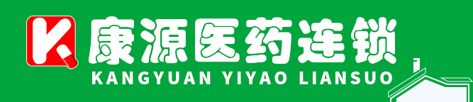 煙臺(tái)康源醫(yī)藥攜手金博，共建遠(yuǎn)程審方平臺(tái)