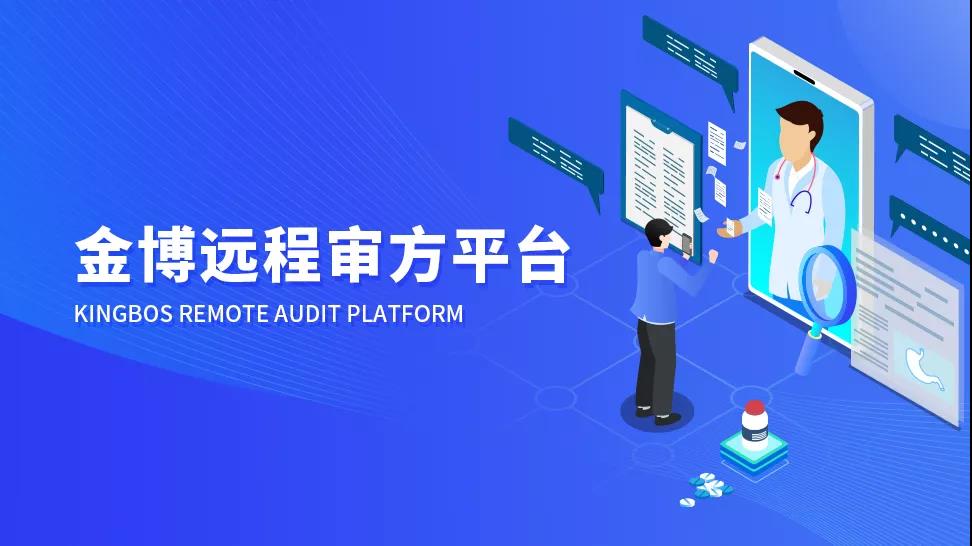 利好消息，廣東省遠(yuǎn)程審方新規(guī)出臺