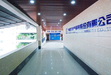 600余+門店| 廣州利洋水產(chǎn)攜手金博軟件搭建數(shù)字化管理平臺