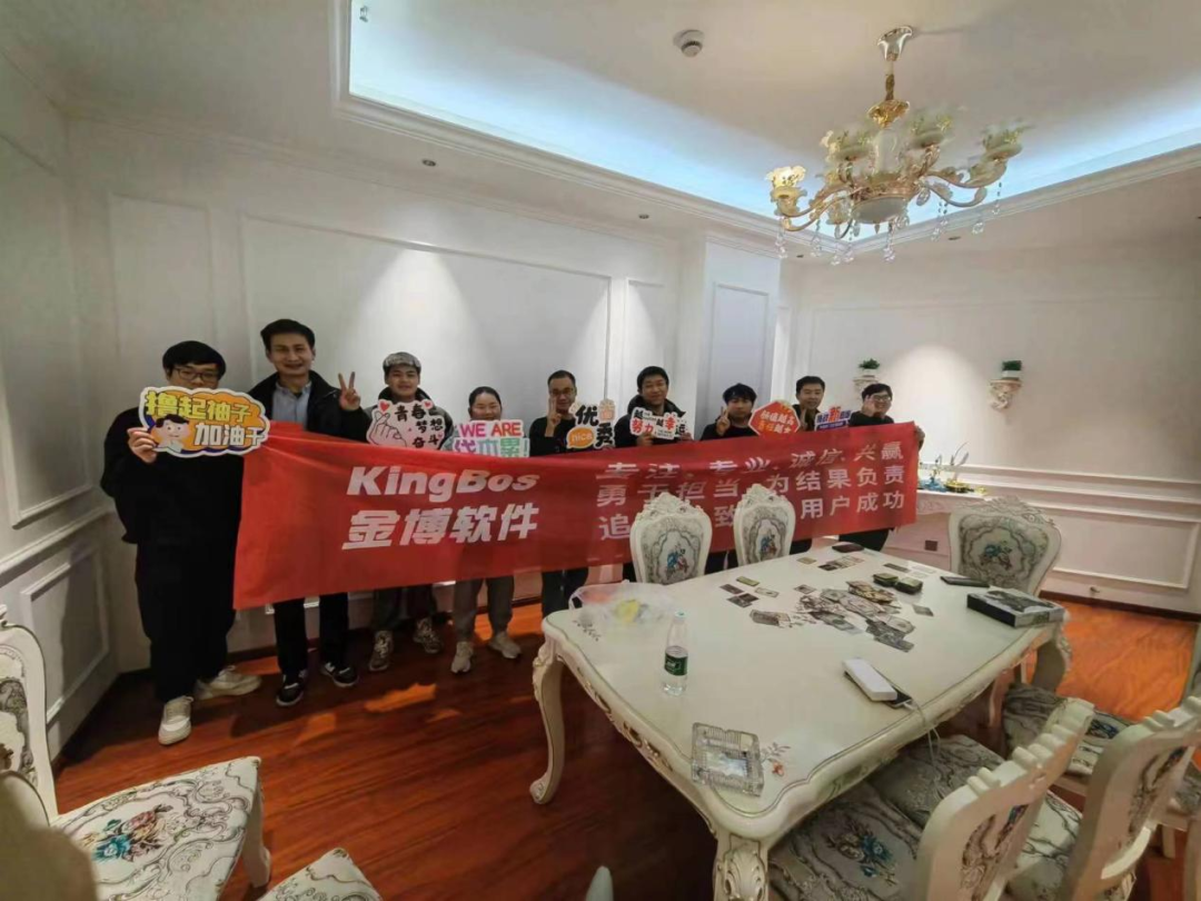 玉樹明金蜜炬融 華燈縱博聲滿樓——金博南昌分公司溫控部團建