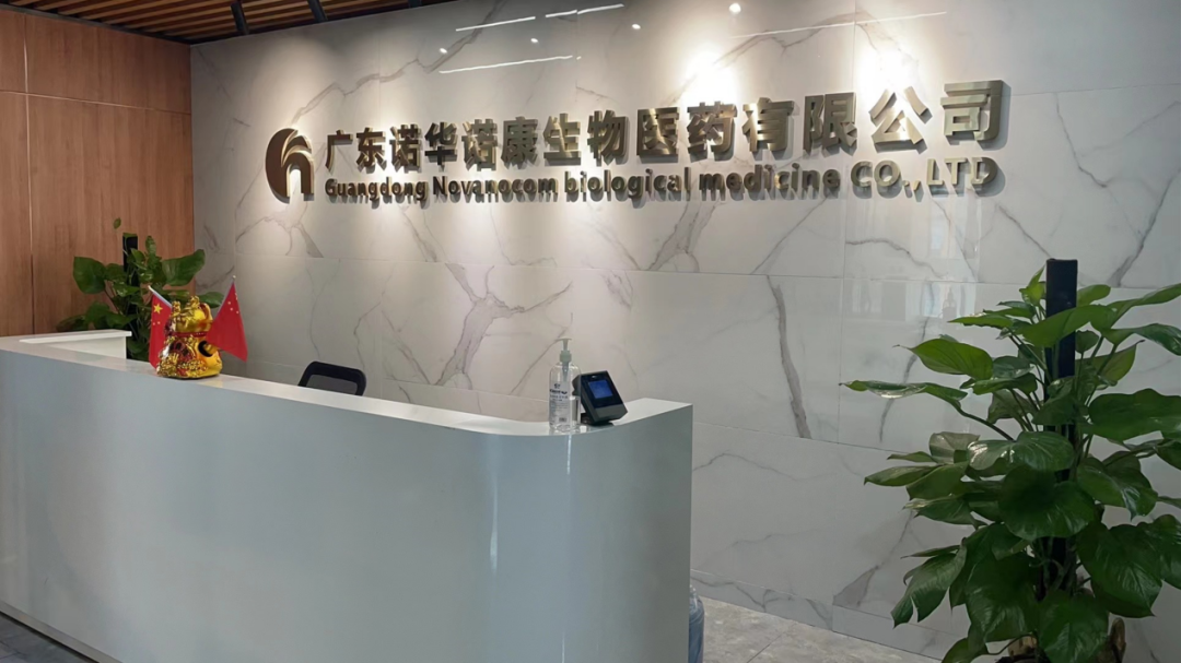 諾華諾康攜手金博軟件，全面布局批發(fā)ERP數(shù)字化系統(tǒng)