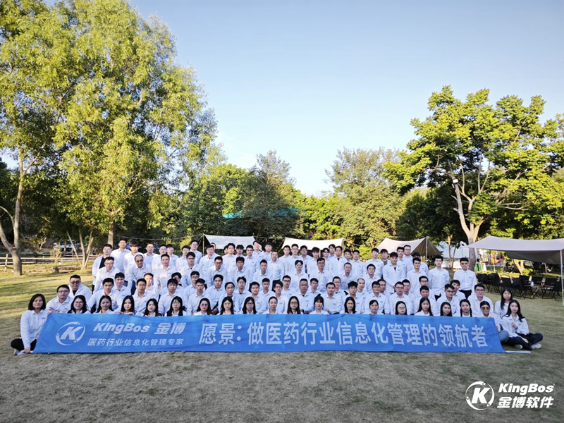 凝心聚力，共創(chuàng)佳績——金博廣州總公司2023年度團建&旅游