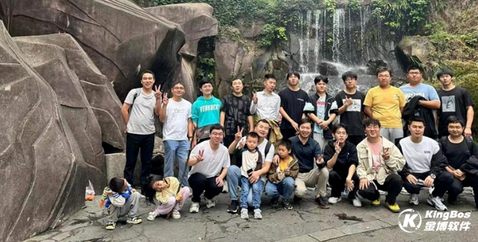 凝心聚力 攜手同行——金博南昌分公司軟件實施部長沙金秋之旅