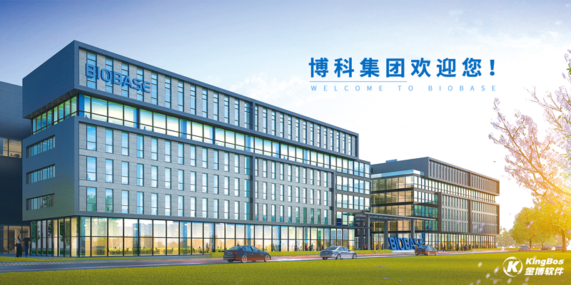 山東博科攜手金博軟件，打造醫(yī)療器械第三方物流倉儲系統(tǒng)（3PL）