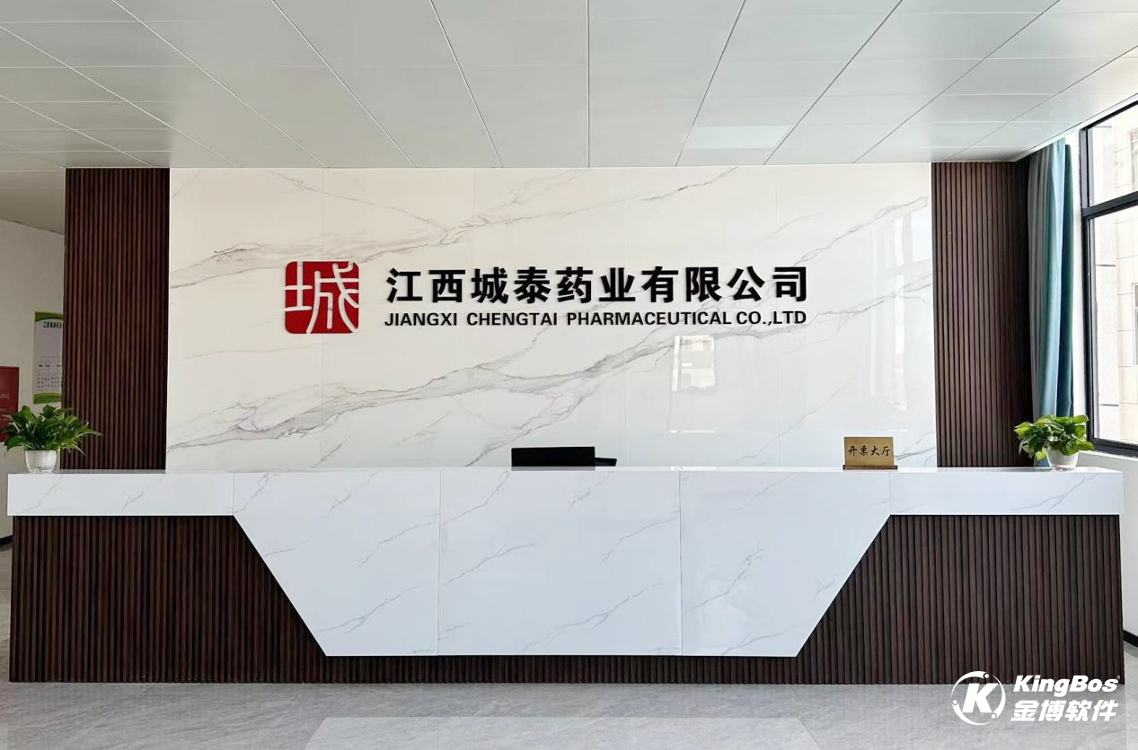 江西城泰藥業(yè)攜手金博軟件，共同搭建醫(yī)藥現(xiàn)代化倉儲物流管理系統(tǒng)