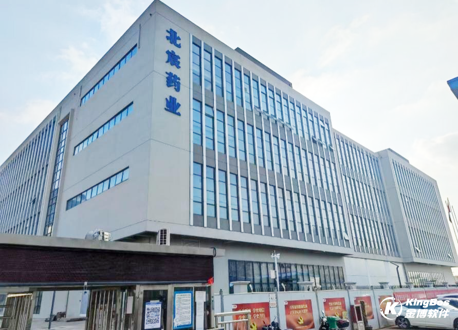 江西北宸藥業(yè)攜手金博，打造醫(yī)藥第三方物流倉(cāng)儲(chǔ)系統(tǒng)（3PL）