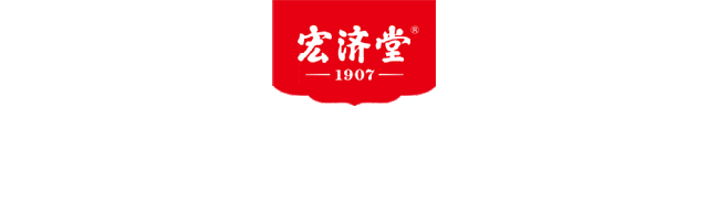 海南宏濟(jì)堂攜手金博軟件，搭建藥品現(xiàn)代物流管理系統(tǒng)