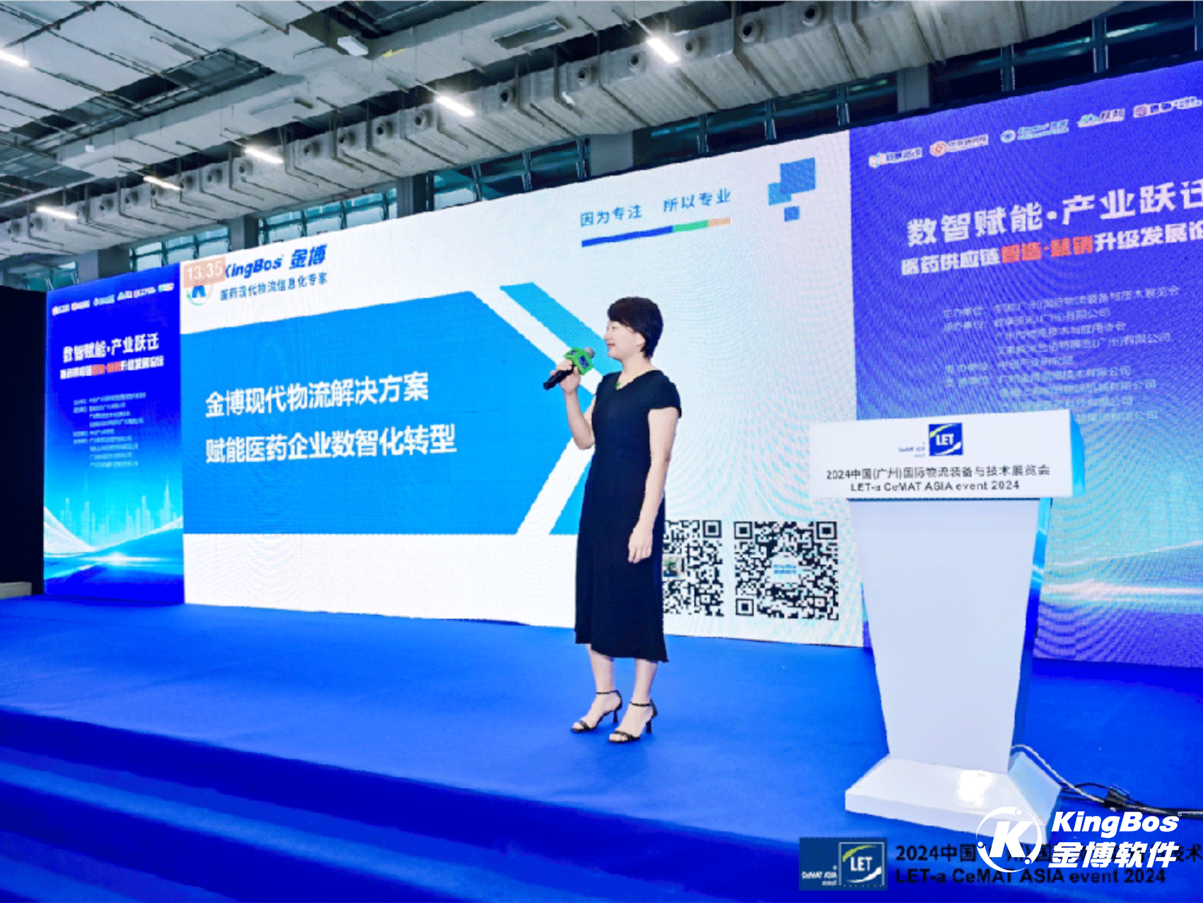 金博閃亮登場2024廣州國際物流裝備與技術(shù)展——金博現(xiàn)代物流信息化解決方案助推醫(yī)藥行業(yè)發(fā)展新質(zhì)生產(chǎn)力