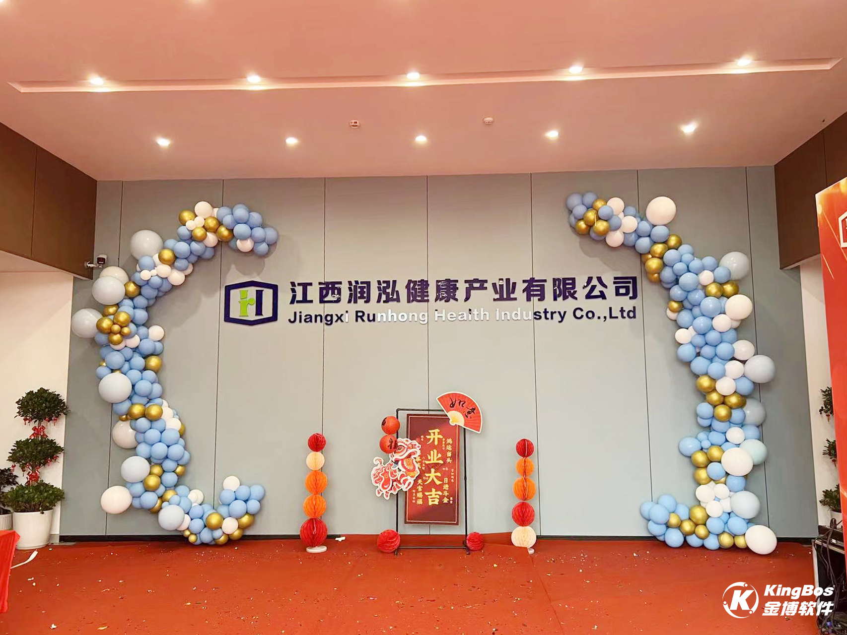 江西潤泓健康產(chǎn)業(yè)有限公司攜手金博軟件，共建醫(yī)藥現(xiàn)代化倉儲(chǔ)物流管理系統(tǒng)