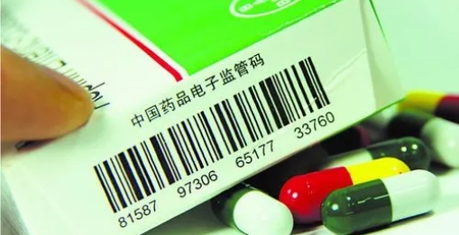 江西省率先啟動(dòng)藥品經(jīng)營使用環(huán)節(jié)全品種追溯工作