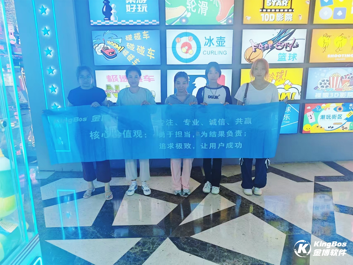 金博南昌公司人事財(cái)務(wù)部第三季度團(tuán)建活動(dòng)