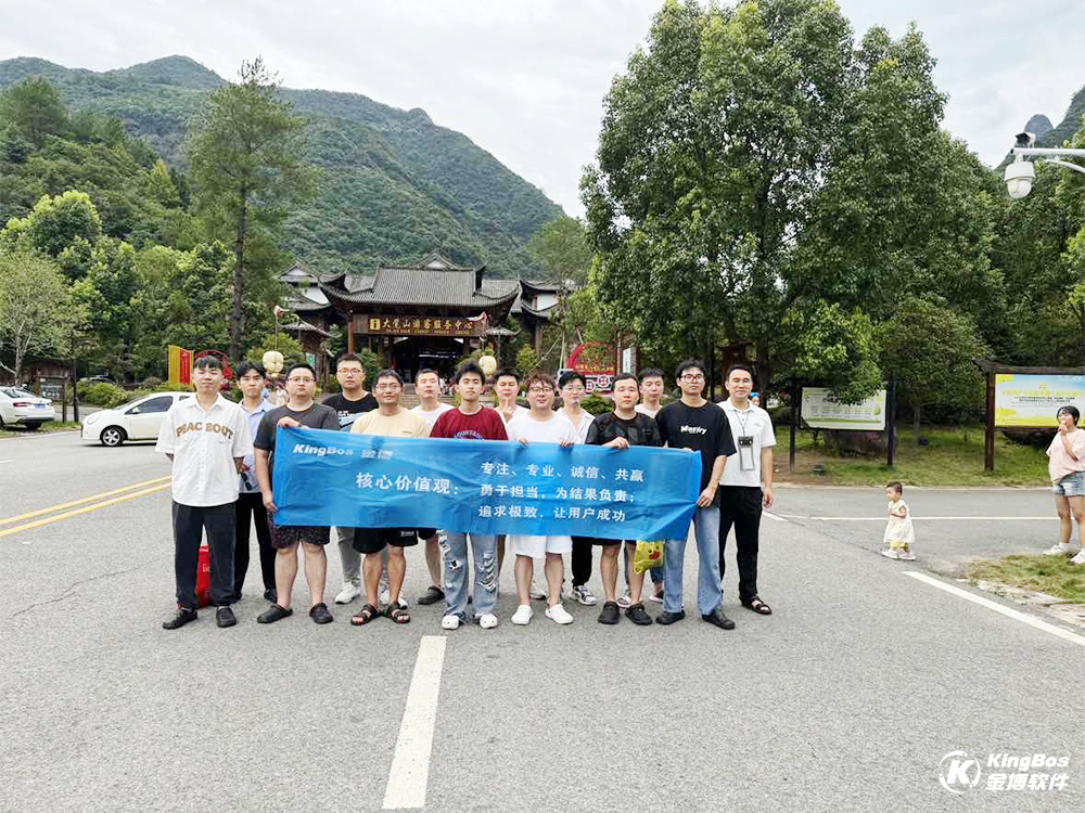 金博南昌公司實(shí)施部第三季度團(tuán)建活動(dòng)