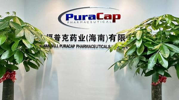 人福普克藥業(yè)攜手金博軟件，搭建醫(yī)藥現(xiàn)代物流管理系統(tǒng)(ERP+WMS)