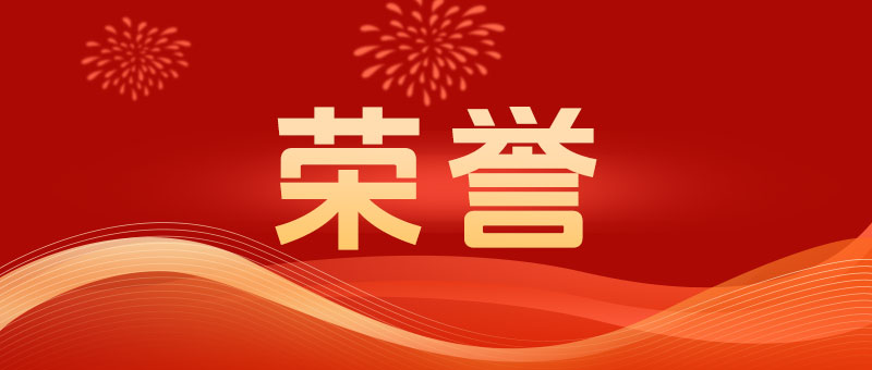榮耀加冕！金博軟件通過“海口市中小企業(yè)數(shù)字化轉(zhuǎn)型產(chǎn)品提供商”遴選，融入數(shù)字化轉(zhuǎn)型的大浪潮！