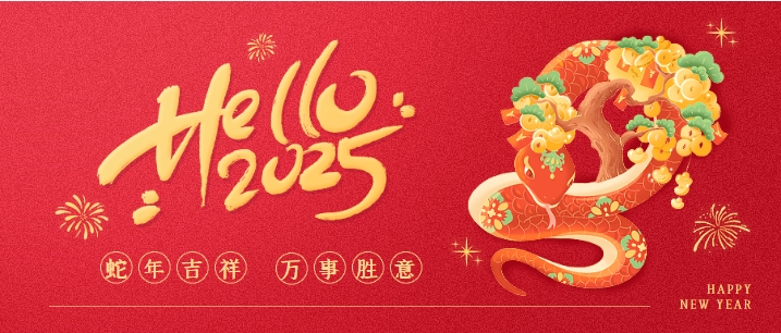 創(chuàng)新、超越、蛻變︱金博的2024