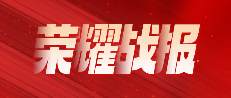 喜報(bào) | 吉林多家醫(yī)藥批發(fā)企業(yè)攜手金博共筑現(xiàn)代化物流系統(tǒng)