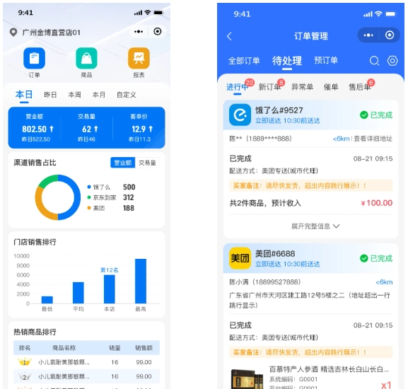 微信截圖_20250527163817.png
