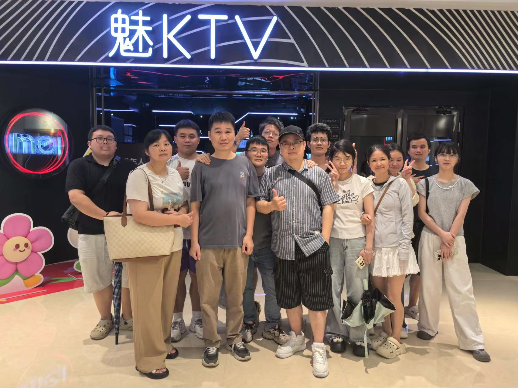 金博廣州總部客服部和技術支持部2025年第三季度團建活動